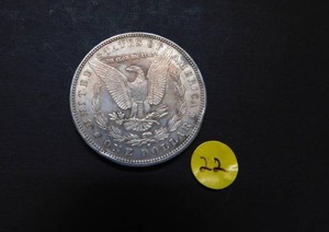 1882-S XF Morgan Silver Dollar