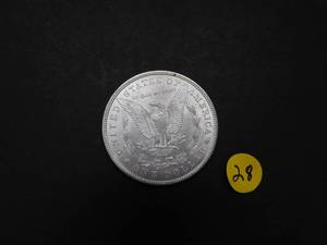 1885 AU Morgan Silver Dollar