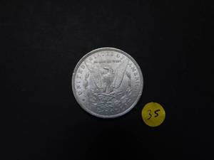 1888 AU Morgan Silver Dollar