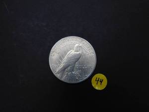 1922-S AU Peace Silver Dollar