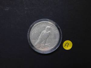 1926  Peace Silver Dollar