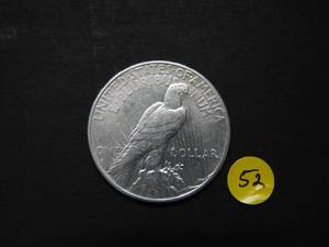 1926-S AU-BU Peace Silver Dollar