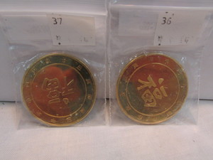 lot 29 image: CHINESE ZODIAC TOKENs