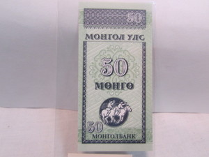 lot 59 image: Mongolia Foreign Note