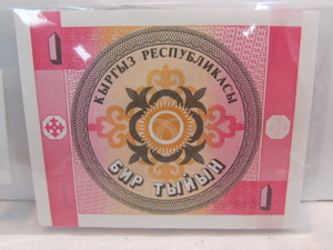 lot 61 image: Kyrgzstan Foreign Note