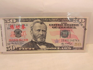 lot 64 image: Chinese Training Note