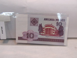 lot 67 image: Belarus Foreign Note