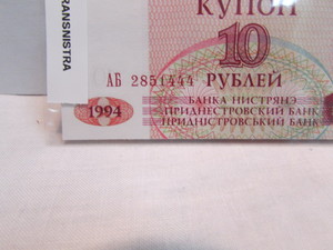 lot 70 image: Transnistra Foreign Note