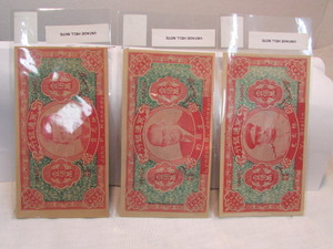 lot 71 image: Three Various Hell Notes