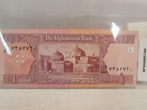 lot 74 image: Afghanistan Foreign Note