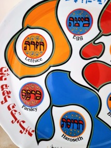 Morechai Rosenstein Seder Plate
