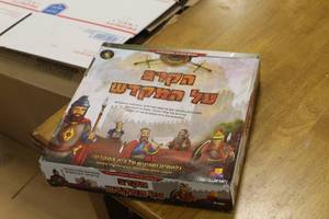 lot 689 image: Board Game