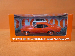 118th 70 C.O.P.O 350 Nova