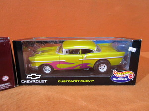118th 57 Chevy Custom & 57 Corvette Gasser