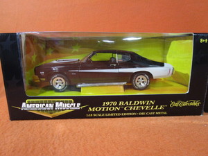 118th 70 Baldwin Motion Chevelle & 70 Chevelle