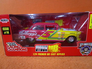 124th (2) 57 Chevy Stock Cars