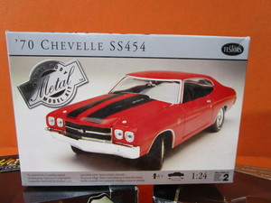 124th 40 Alan Jackson Pickup, 71 Mercury Comet, 70 SS 454 Chevelle