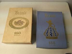 lot 48 image: Vintage James B. Beam Collectors Editions 150 and 155