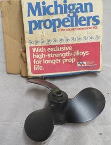 PROPELLER