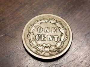 1859 INDIAN HEAD CENT