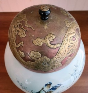 lot 3 image: Painted Ceramic Urn