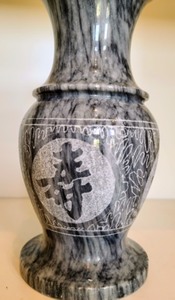 lot 33 image: Marble Vase with Inscription