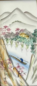 lot 390 image: Painted Tile Art