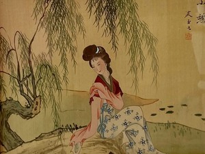 lot 386 image: Asian Inspired Art