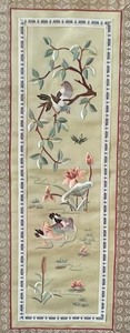 lot 397 image: Fabulous Framed Tapestry