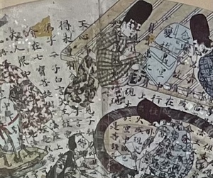 lot 413 image: Asian Inspired Art