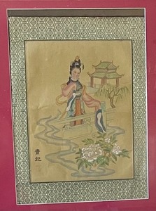 lot 414 image: Amazing Asian Style Art- Beautifl Watercolor