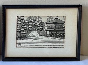 lot 412 image: 2 Black and White Works of Art