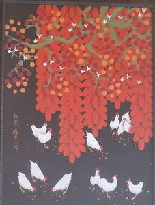 lot 3 image: Asian Folk Art Print of Chickens Below the Cherry Blossoms by Pan Xiaoling