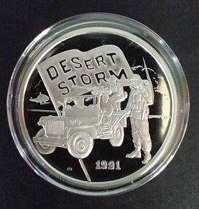 lot 2 image: Desert Storm 1 Oz Silver Coin