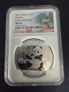 lot 22 image: 2017 Silver Panda (Early Releases) - MS69
