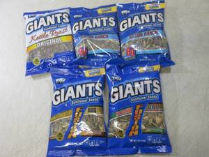 lot 143 image: (B-1) 5 Bags Assorted Giants Sunflo...