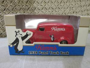lot 217 image: (C-4) Ertl Collectibles Hamms 1938...