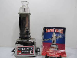 lot 217 image: Working VITA-MIX Model 3600 Mixer