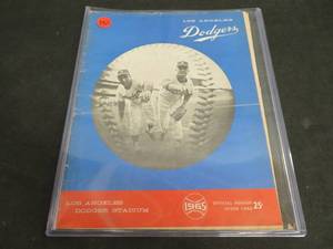 LOS ANGELES DOGERS 1965 OFFICIAL SCORE CARD
