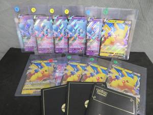 LARGE PIKACHU, HATTERENE AND ALAKAZAM CARDS, PLUS EMPTY NATIONAL TREASURES BOX