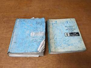 lot 260 image: Lot of (2) 1984 Oldsmobile Service Manuals