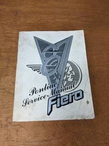 lot 263 image: 1987 Pontiac Fiero Service Manual