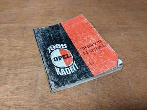 lot 276 image: 1968 OPEL Kadett Service Manual