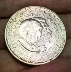 1953-S WASHINGTON-CARVER US SILVER COMMEMORATIVE HALF DOLLAR BU
