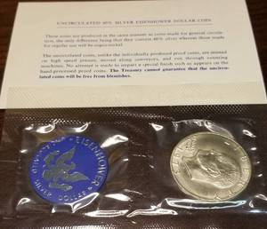 1973-S PROOF 40% SILVER EISENHOWER DOLLAR BLUE PACK