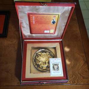 lot 16 image: Lavish Gilt Illuminated Dragon Plate