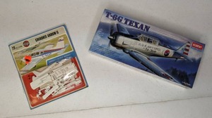 lot 146 image: Vintage New in Box Model Airplanes - M19 & M20