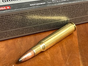 (20) Rounds Winchester Super-X .30-06 Springfield 180grain Power-Point