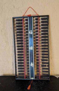 lot 166 image: Vintage Japanese Large Wooden Abacus Wall Hanging