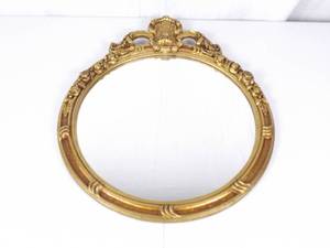 Vintage Wood Framed Mirror